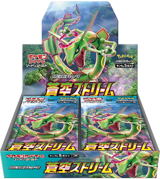 Pokémon TCG: Blue Sky Stream Booster Box - SEALED