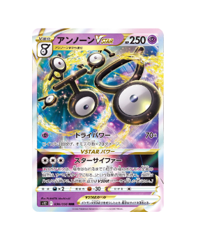 Pokmon TCG: Unown VSTAR RRR 036/098 s12 - Paradigm Trigger MINT - [RA Pokmon TCG: Unown VSTAR RRR 036/098 s12 - Paradigm Trigger MINT - [RA