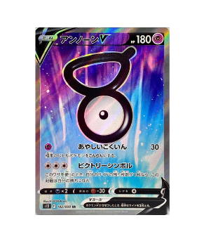 Pokmon TCG: Unown V SR 102/098 s12 - Paradigm Trigger HOLO MINT - [RA Pokmon TCG: Unown V SR 102/098 s12 - Paradigm Trigger HOLO MINT - [RA