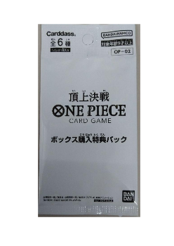 One Piece TCG: Summit Battle OP2 Promotion Pack One Piece TCG: Summit Battle OP2 Promotion Pack