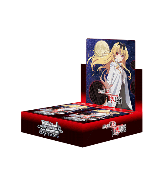 Weiss Schwarz TCG: Arifureta The World's Strongest BOX - SEALED