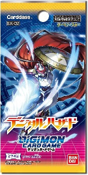Digimon TCG: Digital Hazard Booster BOX