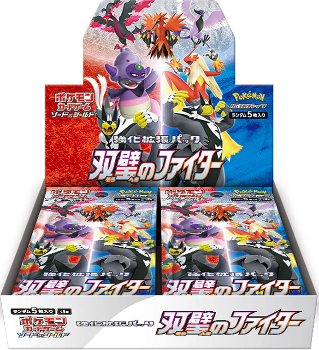 Pokémon TCG: Matchless Fighter Booster Box - SEALED