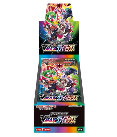 Pokémon TCG: VMAX Climax S8b BOX - NEW/SEALED