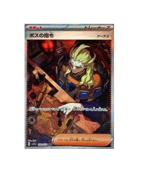 Pokmon TCG: Boss's Orders Ghetsis SAR 100/073 sv1a Triplet Beat - [RA Pokmon TCG: Boss's Orders Ghetsis SAR 100/073 sv1a Triplet Beat - [RA