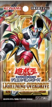Yugioh TCG: Lightning Overdrive PACK