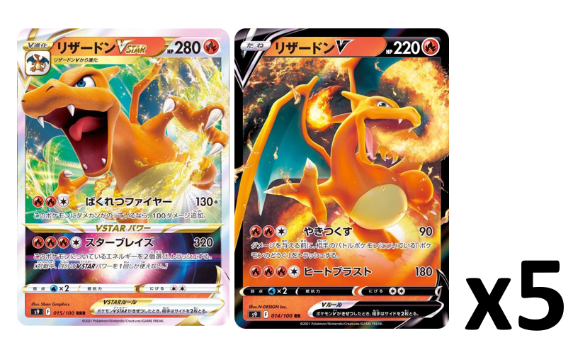 Pokmon TCG: SET 5 Dracaufeu vstar 014/100 & Charizard V STAR s9 015/1 Pokmon TCG: SET 5 Dracaufeu vstar 014/100 & Charizard V STAR s9 015/1