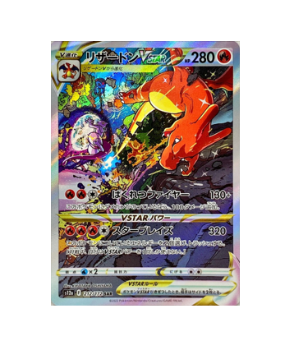 Pokmon TCG: Charizard VSTAR SAR 212/172 S12a VSTAR Universe - [RANK: Pokmon TCG: Charizard VSTAR SAR 212/172 S12a VSTAR Universe - [RANK:
