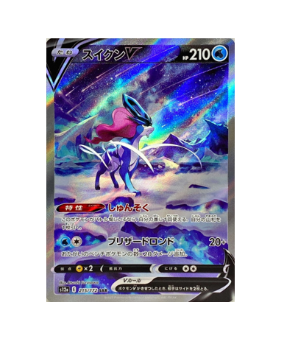 スイクンV SAR S12a VSTARユニバース 215/172 Pokémon TCG: Suicune V SAR 215/172 S12a VSTAR Universe