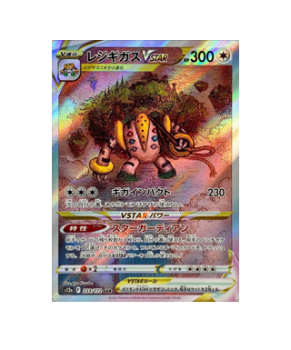 Regigigas V - S12a - VSTAR Universe card 124/172