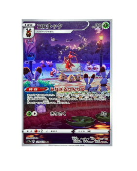 pokemon card kricketune Pokémon TCG: Kricketune AR 174/172 S12a VSTAR Universe