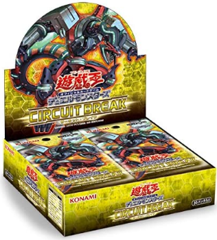 Yugioh TCG: Circuit Break BOX