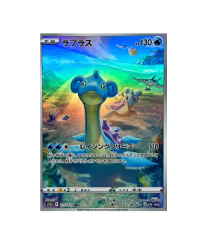 Pokémon TCG: Lapras AR 177/172 S12a VSTAR Universe - [RANK: S]