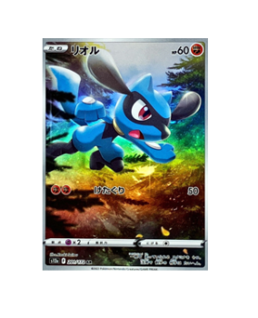 Pokémon TCG: Riolu AR 201/172 S12a VSTAR Universe - [RANK: S]