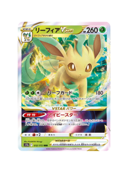 leafeon pokemon card vstar Pokémon TCG: Leafeon VSTAR RRR 012/172 S12a VSTAR Universe