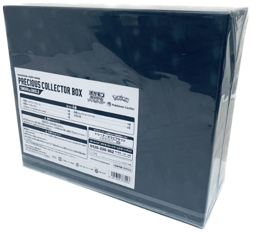 Pokémon TCG: Precious Collector Box - NEW/SEALED