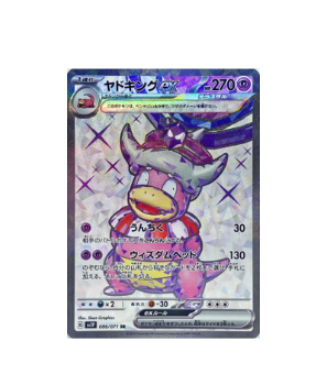 slowking ex pokemon card Pokémon TCG: Slowking ex SR 086/071 SV2P Snow Hazard