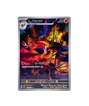 pokemon cards fletchinder Pokémon TCG: Fletchinder AR 073/071 SV2D Clay Burst