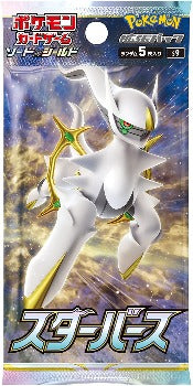 Pokémon TCG: Star Birth s9 Booster Pack