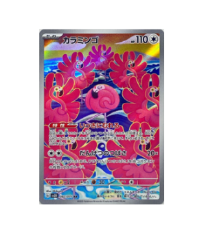 annihilape pokemon cards Pokémon TCG: Annihilape ex SR 082/071 SV2D Snow Hazard