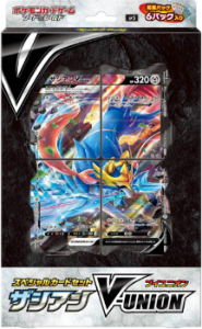 Pokémon TCG: Zacian V-UNION