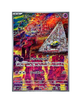 full art drowzee pokemon card Pokémon TCG: Drowzee 086/078 AR Violet ex sv1V Scarlet & Violet