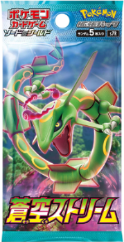 Pokémon TCG: Blue Sky Stream Booster Pack