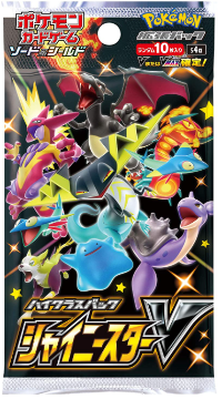 Pokémon TCG: Shiny Star V BOX - NEW/SEALED