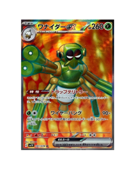 Pokmon TCG: Spidops ex 091/078 SR Violet ex sv1V Scarlet & Violet - [ Pokmon TCG: Spidops ex 091/078 SR Violet ex sv1V Scarlet & Violet - [