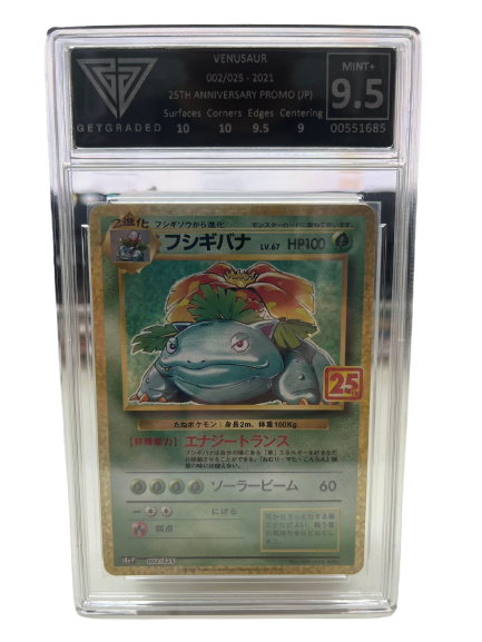 Pokemon 25th Anniversary Venusaur : GETGRADED 9.5 Mint+