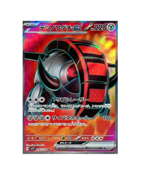 Pokémon TCG: Iron Trea ex SR 096/078 sv1V Scarlet & violet ex - [RANK: –  Zenpan