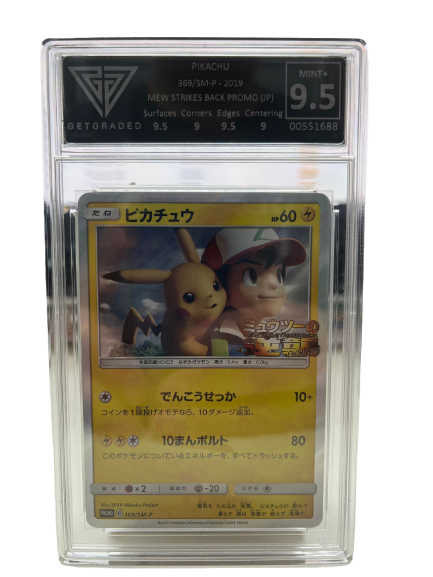 5m pokemon card Pokemon Mew Strikes Back Pikachu: GETGRADED 9.5 Mint+
