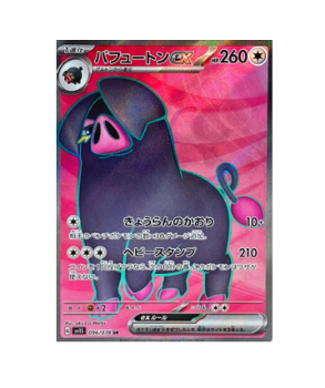 Pokemon TCG - SV1S - 092/078 (SR) - Gardevoir ex