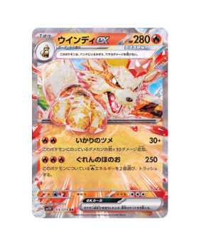 One Piece TCG – Zenpan