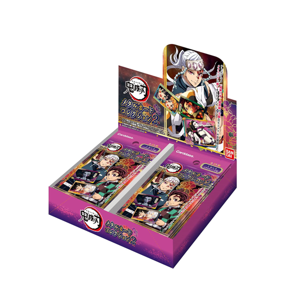 Demon Slayer: Metal Card Collection 2 BOX - NEW