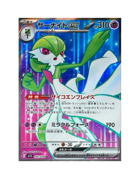 Pokémon TCG: Gardevoir ex SR 092/078 sv1S Scarlet & violet ex - [RANK: –  Zenpan