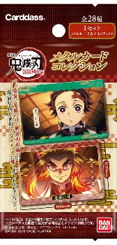 Demon Slayer TCG: Metal Card Collection BOX