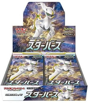 Pokémon TCG: Star Birth s9 Booster BOX - SEALED