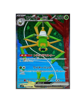 spidops pokemon card Pokémon TCG: Spidops ex SAR 101/078 SV1V Violet