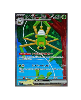 Pokemon Trading Card Game SV1V 106/078 UR Miraidon ex (Rank A)