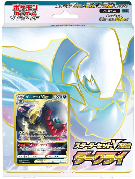 Pokémon TCG: Starter set VSTAR Darkrai
