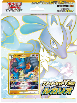 Pokémon TCG: Starter set VSTAR Lucario
