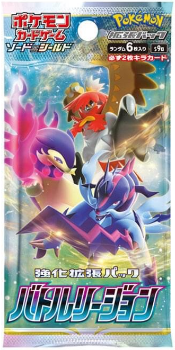 Pokémon TCG: Battle Region s9a BOX - SEALED