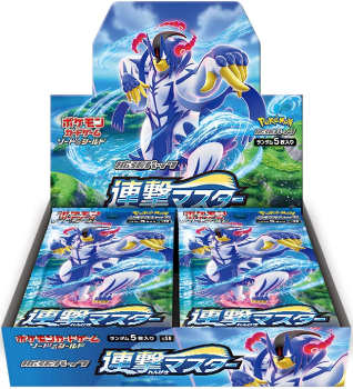 Pokémon TCG: Rapid Strike Master Booster Box - SEALED