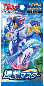 Pokémon TCG: Rapid Strike Master Booster Box - SEALED
