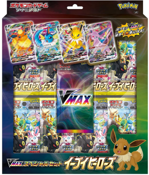 Pokémon TCG: Eevee Heroes VMAX Special Set - SEALED