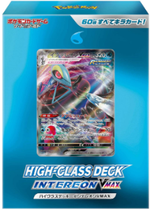 Pokémon TCG: Intereon VMAX - SEALED