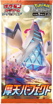 Pokémon TCG: Towering Perfection Booster Box - SEALED