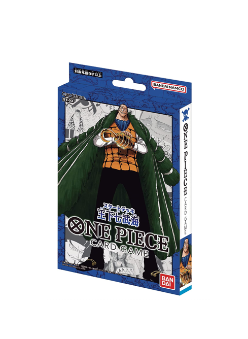 One Piece TCG: Start Deck Seven Warlords of the Sea