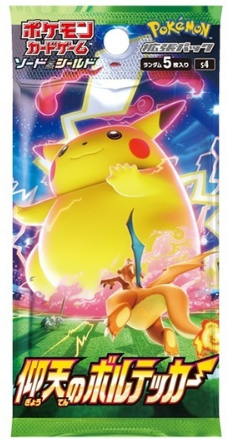Pokémon TCG: Volt Tackle Booster Box - NEW/SEALED